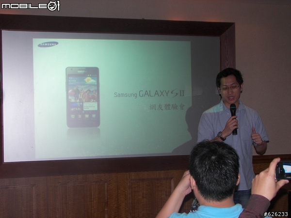 [i9100的順暢心體驗]GALAXY S II i9100  Slim‧Vivid‧Fast 高雄體驗會~內有OTG和錄影心得~