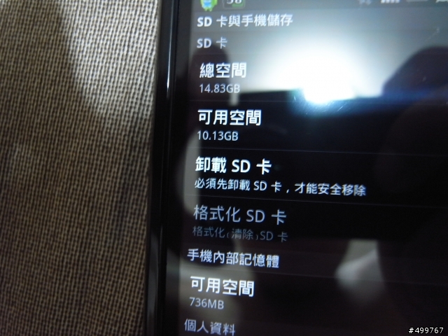 我的IS 怪怪的..(locations功能失常)