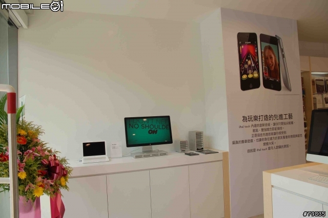 [分享]新竹蘋果店遊記之新竹大蘋果旗艦店開幕（有正妹照圖多）
