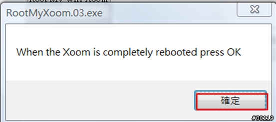 How To Root Your Wi-Fi Xoom