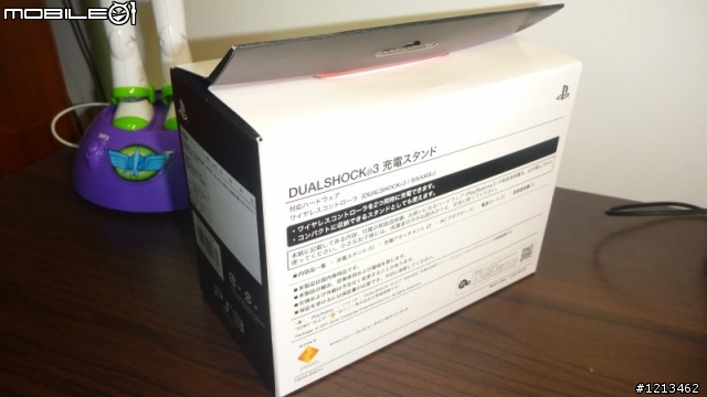 [開箱文]原廠PS3手把充電座