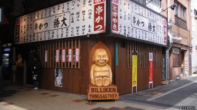 日本大阪+京都旅遊~有制服美少女哦(新增照片)