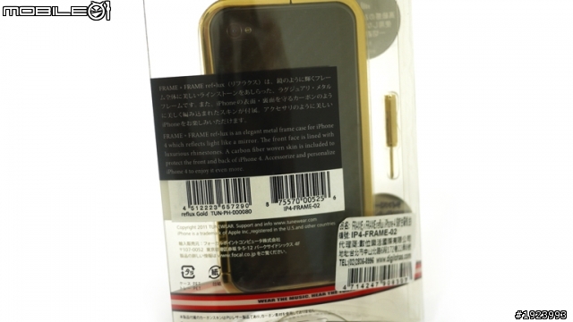 [分享] BlingBling 施華洛世奇水鑽 金屬殼