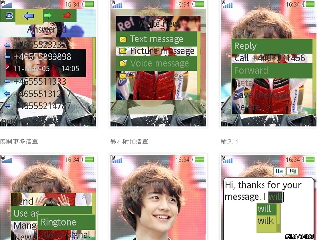[240X320]SHINee-珉豪