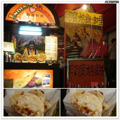 有人知道 都會叢林 旁邊的印度烤餅搬到哪裡去了嗎?