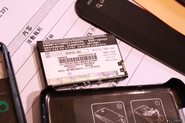 [MOTOROLA ]NVIDIA雙核心帶給你全新感受