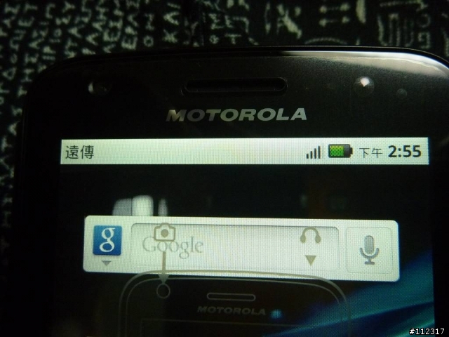 Atrix ME860 開箱分享！新增一些圖、圖多...！