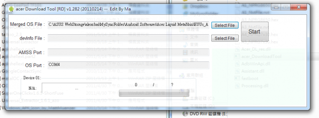 [教學] AcerLiquidMetal升級2.3+root