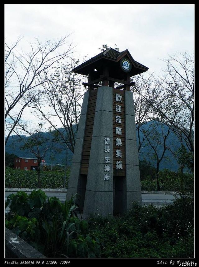 台16線西段一遊