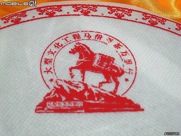 另類逸品-普洱茶開箱