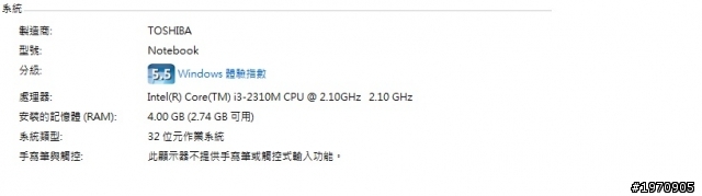 我的L740  32位元讀不到4GB記憶體怎麼辦