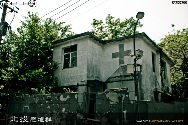 喜歡廢墟的陰森，來興建一幢廢墟大樓吧～