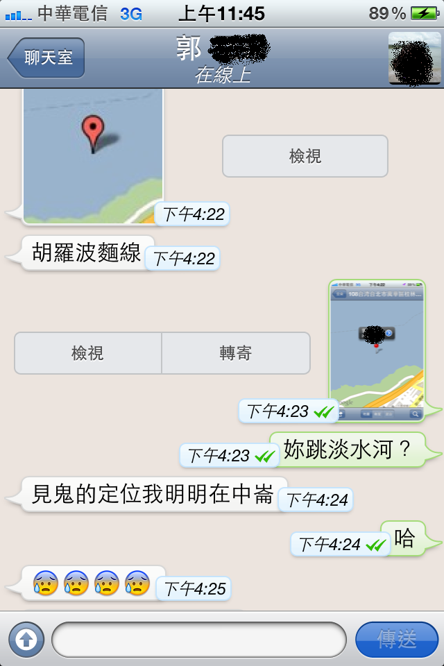 分享一下IPHONE的定位...