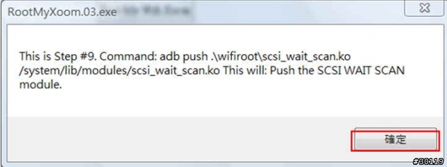 How To Root Your Wi-Fi Xoom