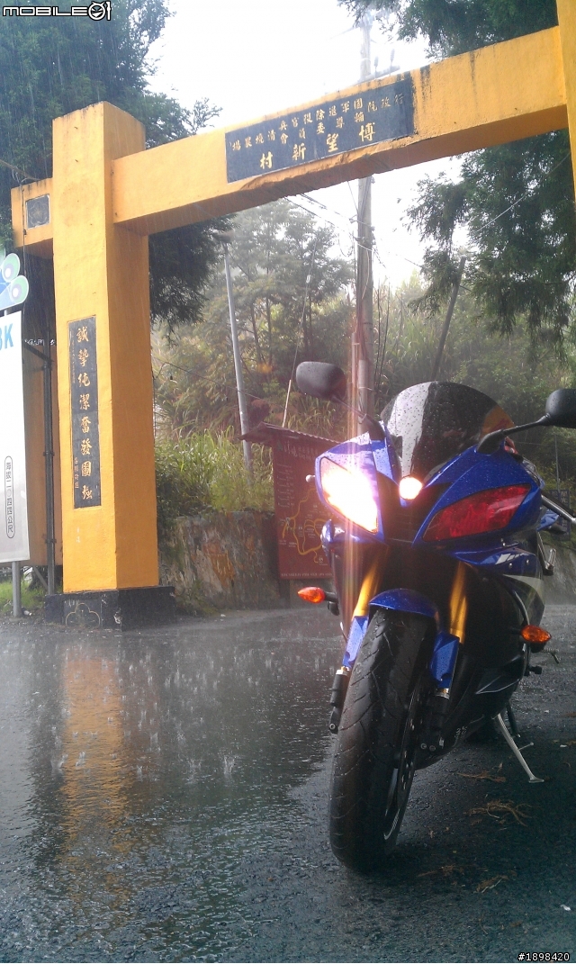 2011.05.22 Yamaha R6 雨天武嶺初體驗