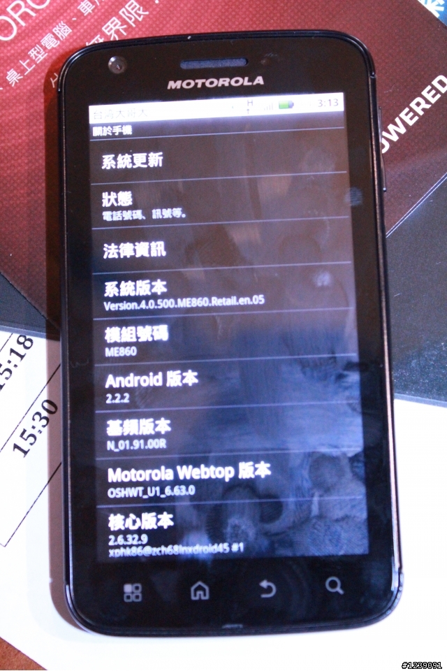 [MOTOROLA ]NVIDIA雙核心帶給你全新感受
