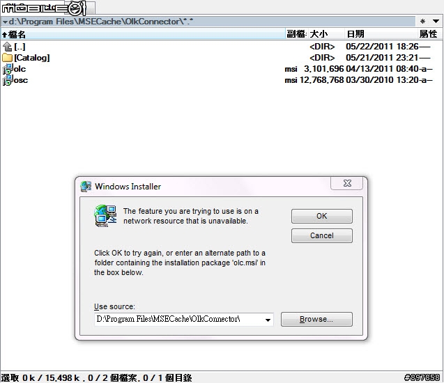 Outlook Connector 讓我的 Outlook 無法再接收郵件