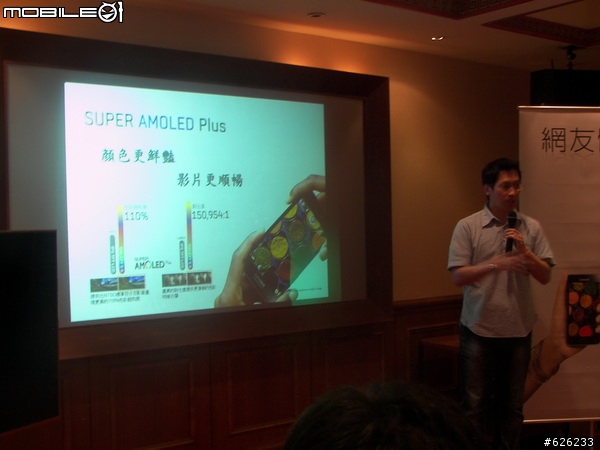 [i9100的順暢心體驗]GALAXY S II i9100  Slim‧Vivid‧Fast 高雄體驗會~內有OTG和錄影心得~