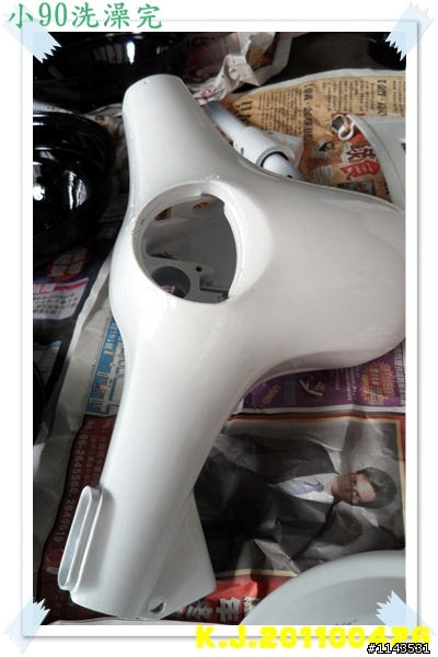 我的新歡小偉士 vespa90