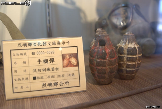 藍色肥精靈之小金門環島行