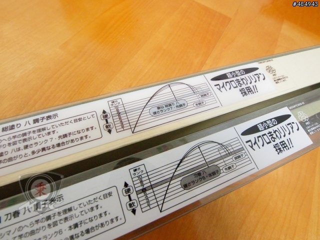 [hera分享] SHIMANO 並繼鯽魚竿 景仙總塗 & 刀春