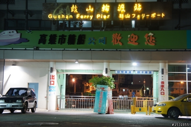 sony NEX5 高雄夜拍