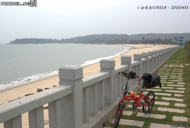 藍色肥精靈之小金門環島行
