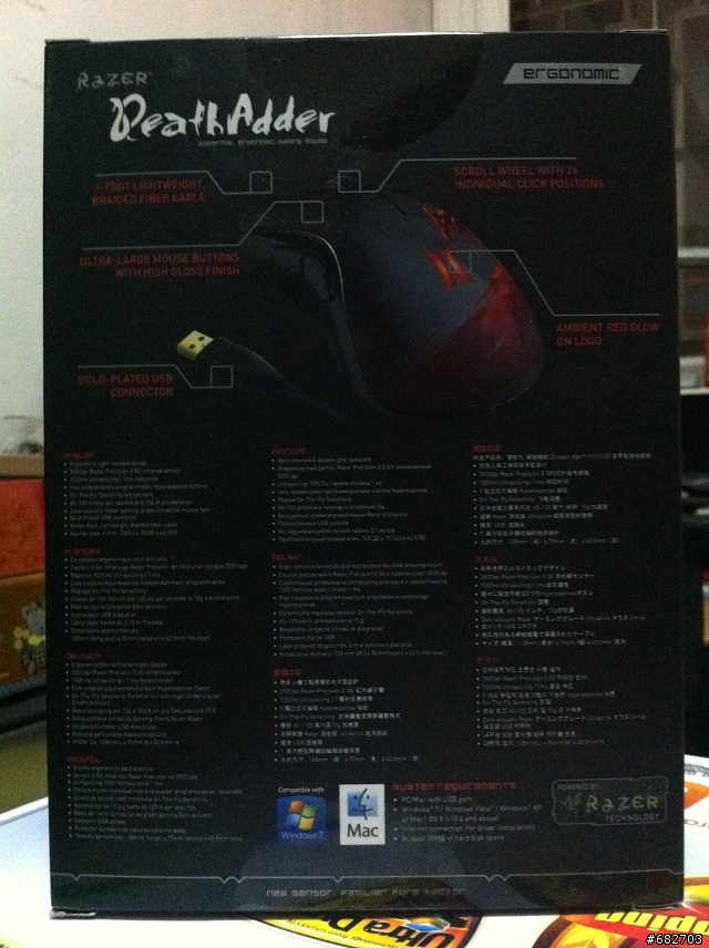 [小開箱]Razer DeathAdder 奎蛇 闇龍紀元2典藏版 & steelseries魔獸世界:死亡之翼滑鼠墊 (補使用中的圖)