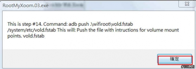 How To Root Your Wi-Fi Xoom