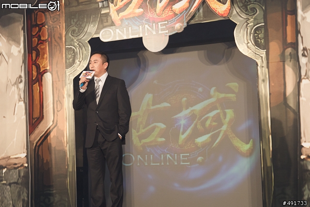 【採訪】犀利的記者會！《古域Online》上市記者會隋棠擔任遊戲代言人