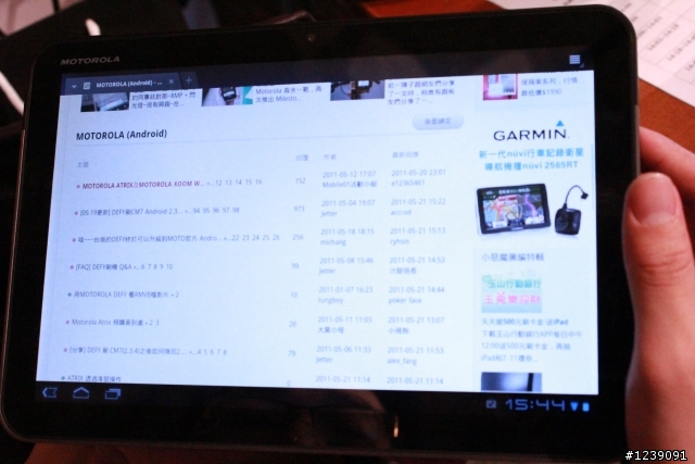 [MOTOROLA ]NVIDIA雙核心帶給你全新感受