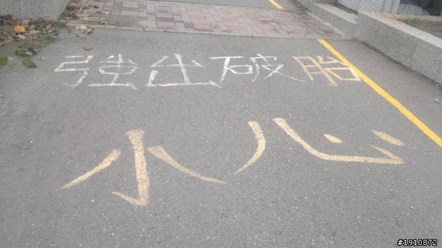 『嘉義→台南→高雄→嘉義』機車行2日遊