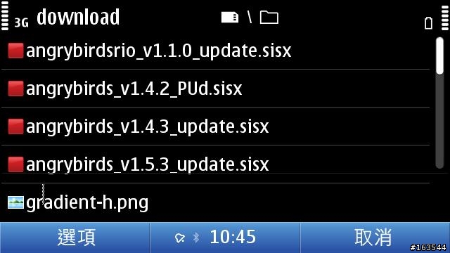 Angry Birds Rio 更新通知~!