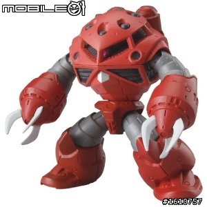 FW GUNDAM CONVERGE第三彈
