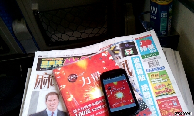 nexus s的一天，我的火車行打發時間記錄！