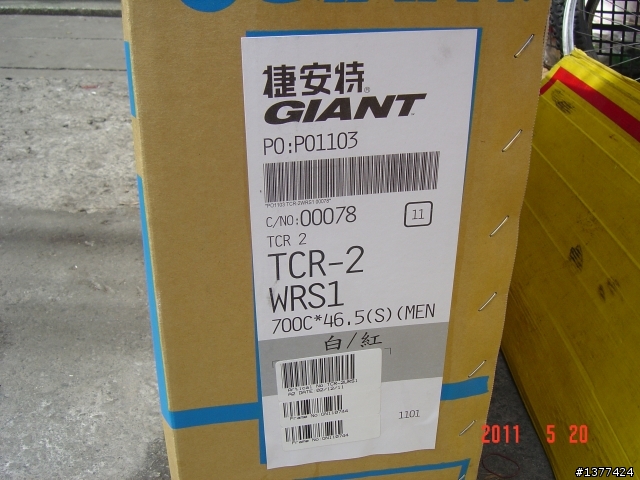 生平第一部公路車Giant TCR2 開箱囉