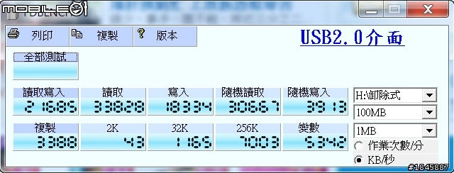 [開箱]威剛ADATA S102 16GB USB3.0 隨身碟