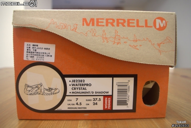 [女鞋開箱] MERRELL 水陸兩用鞋 - 妳不買，我給妳！（+閃光試穿+圖多）