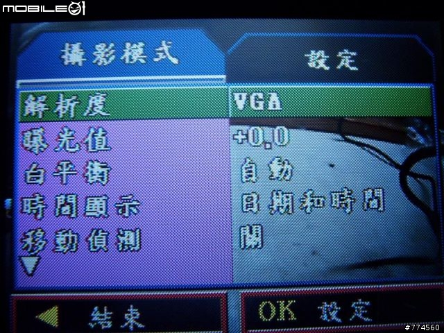 超級不專業開箱-『最新TV 超廣角140度魚眼廣角行車紀錄器』圖多