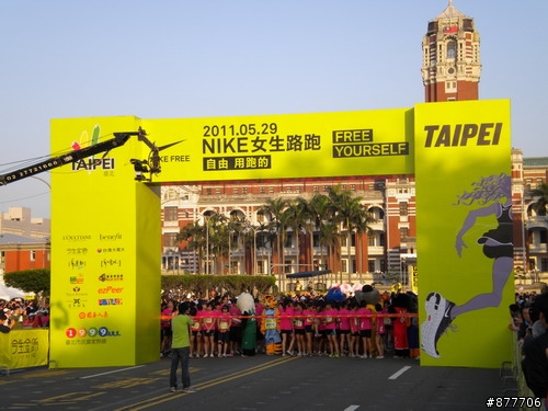 5/29 NIKE woman run