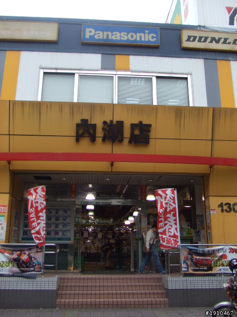 Garmin全系列機種專區(皇帽汽車百貨內湖店)