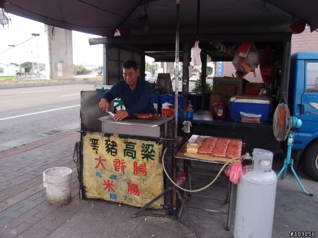 靠近高美溼地的路邊烤香腸