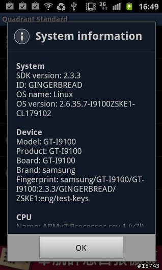 【圖多】三星 Galaxy S II 銀河二代機 i9100 台北體驗會花絮