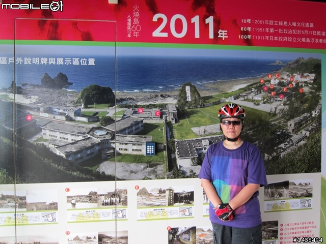 [遊記分享]單車環綠島