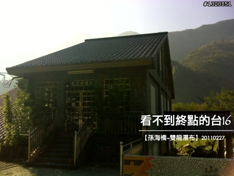 看不到終點的台16