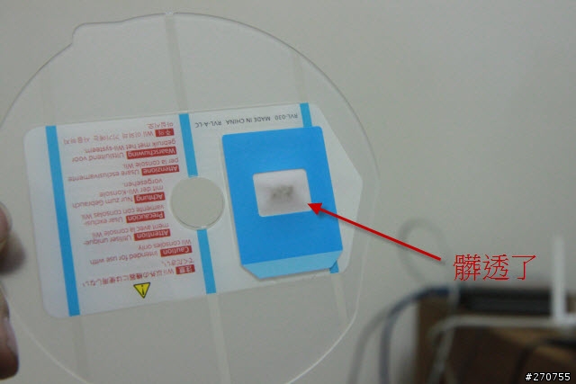 [開箱+使用心得] Wii專用讀取頭清潔器套組 Wii Lens Cleaner Kit