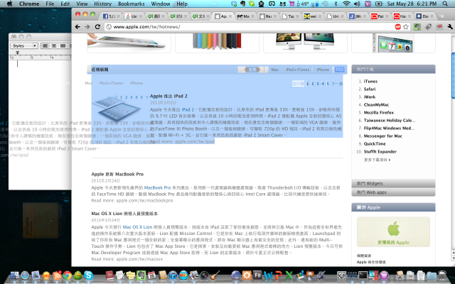Chrome拖拉Textclipping疑問