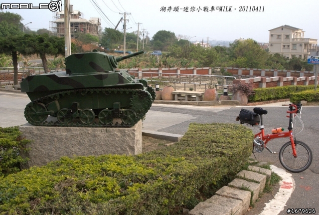 藍色肥精靈之小金門環島行