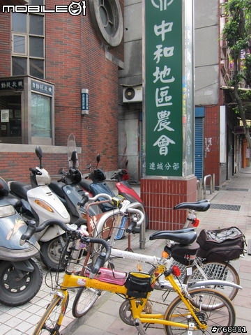 再戰熊空