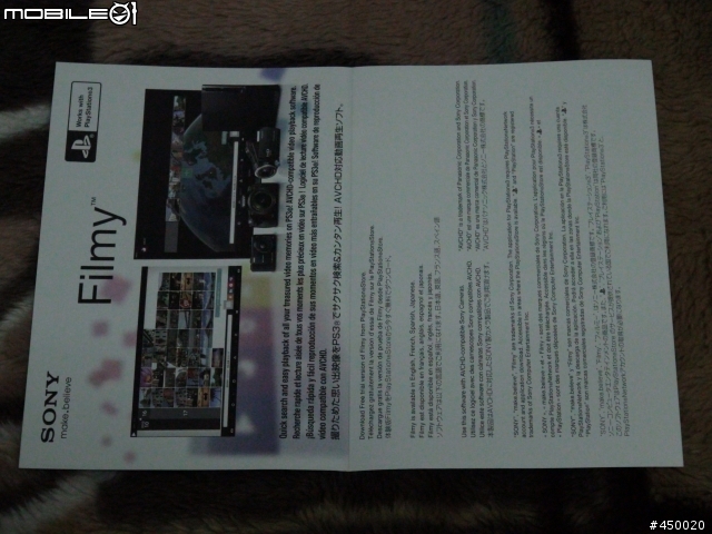 SONY HX100V-2012年10月10日-國慶焰火在苗栗